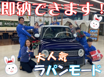！！！即納できます！！！